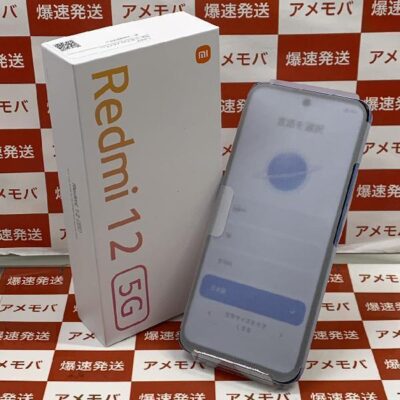 Redmi 12 5G XIG03 au 128GB SIMロック解除済み 未使用品