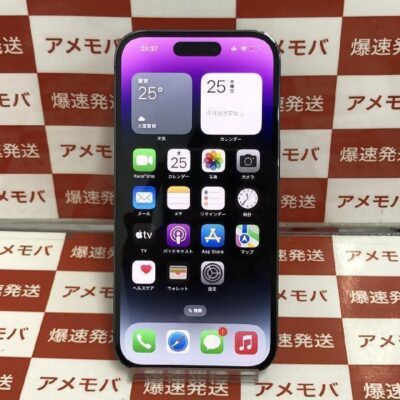 iPhone14 Pro Apple版SIMフリー 256GB MQ1E3J/A A2889 極美品
