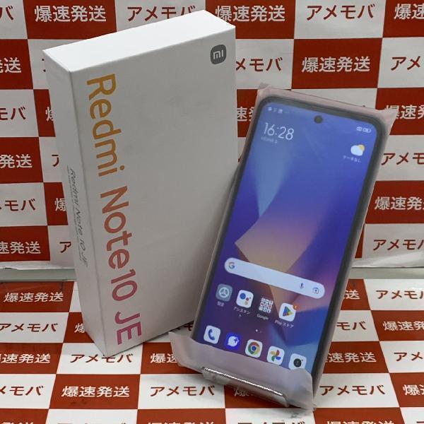 Redmi Note 10 JE XIG02 au 64GB SIMロック解除済み 未使用品 | 中古 