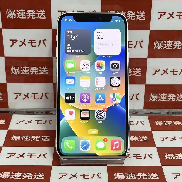 iPhone12 mini Apple版SIMフリー 256GB MGDT3J/A A2398 極美品 | 中古 