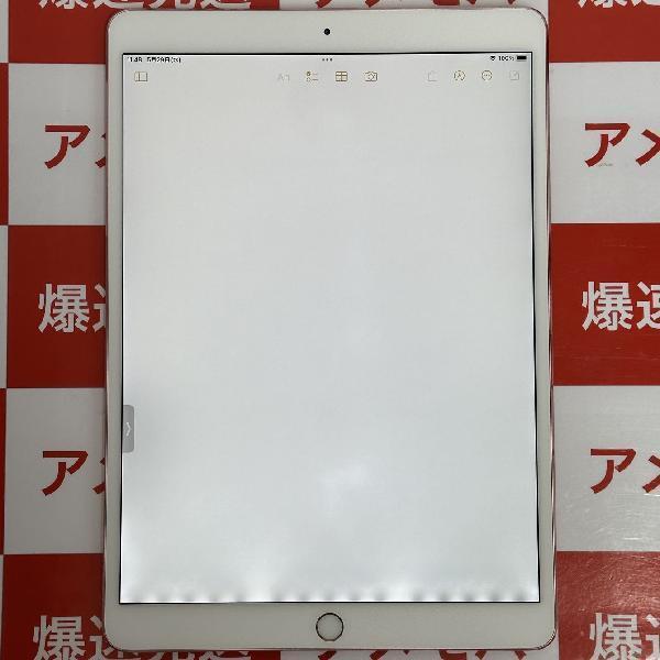 人気正規品iPad Pro 10.5インチ 256GB Wi-Fiモデル ゴールド MPF12J/A Apple iPad本体