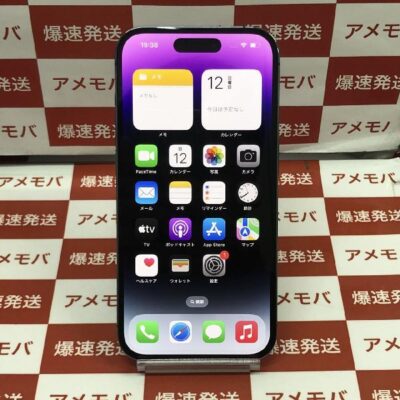 iPhone14 Pro SoftBank版SIMフリー 512GB MQ283J/A A2889 美品