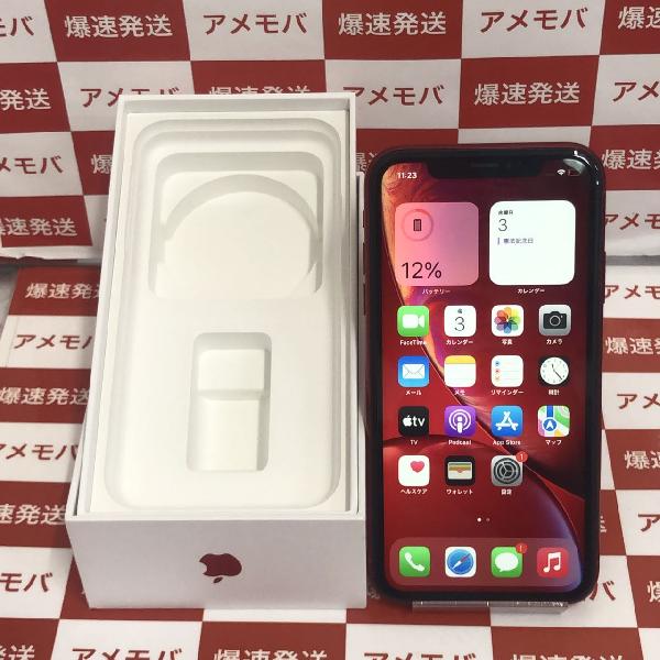 iPhoneXR Apple版SIMフリー 64GB MT062J/A A2106 | 中古スマホ販売のアメモバ