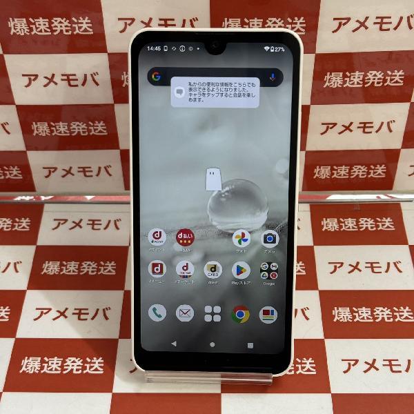 AQUOS wish2 SH-51C docomo 64GB SIMロック解除済み 新品同様品 | 中古スマホ販売のアメモバ