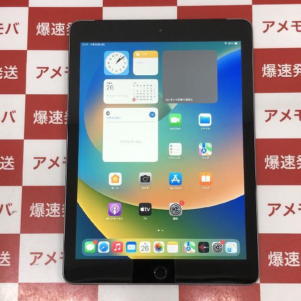 iPad 第6世代 docomo版SIMフリー 32GB MR6N2J/A A1954 | 中古スマホ販売のアメモバ