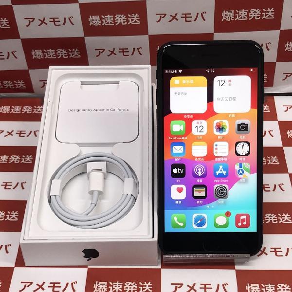 iPhoneSE 第3世代 SoftBank版SIMフリー 128GB MMYF3J/A A2782 美品 | 中古スマホ販売のアメモバ