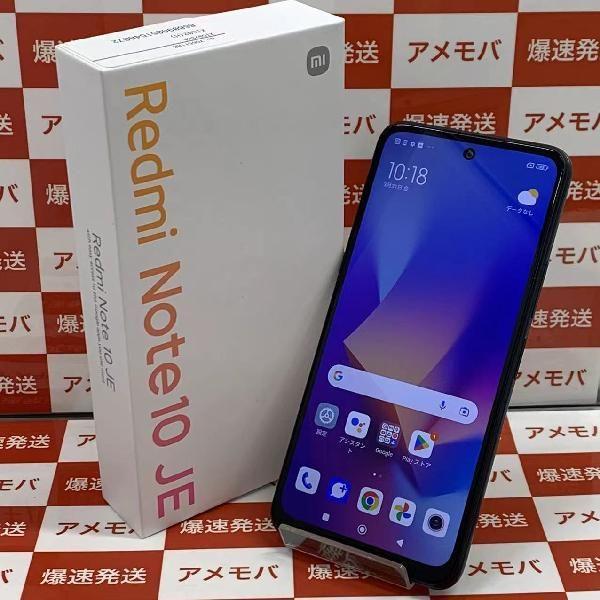 Redmi Note 10 JE XIG02 au 64GB SIMロック解除済み 極美品 | 中古 ...