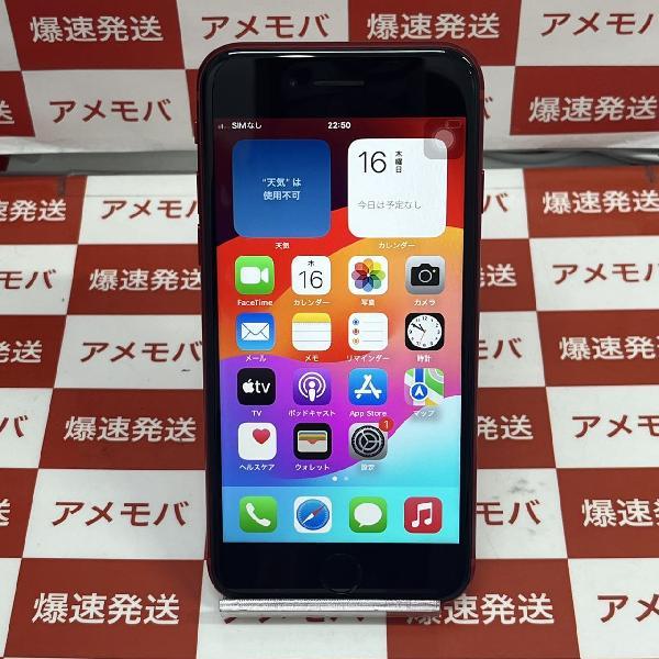 iPhoneSE 第2世代 docomo版SIMフリー 64GB MHGR3J/A A2296 極美品 ...