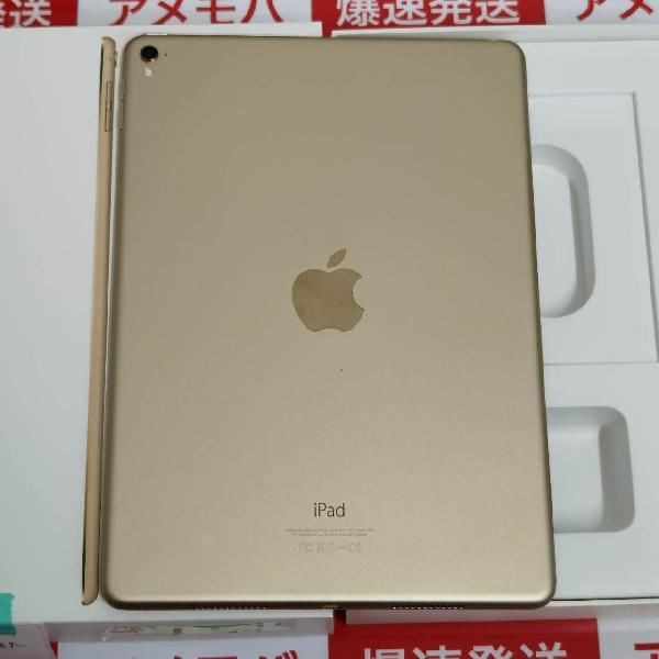 iPad Pro 9.7インチ Wi-Fiモデル 256GB MLN12J/A A1673 | 中古スマホ販売のアメモバ