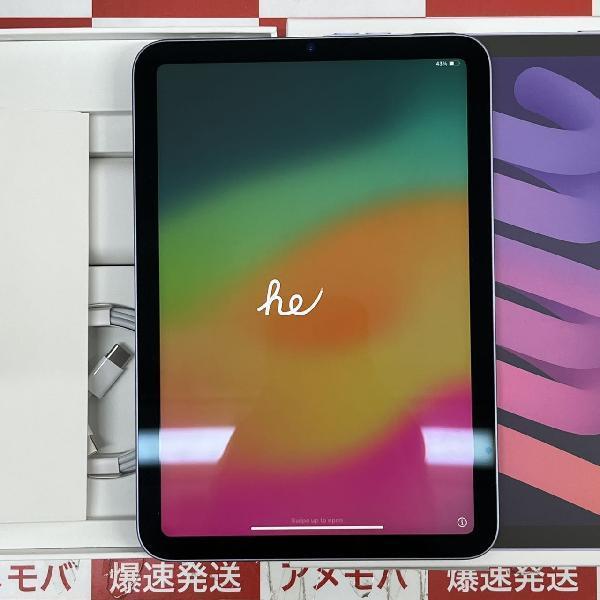 iPad mini 第6世代 Wi-Fiモデル 64GB MK7R3J/A A2567 新品同様 | 中古スマホ販売のアメモバ