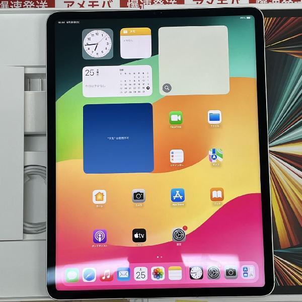 iPad Pro 12.9インチ 第5世代 docomo版SIMフリー 2TB MHRE3J/A A2461 極美品 | 中古スマホ販売のアメモバ