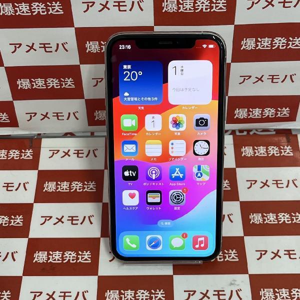 iPhone11 Pro SoftBank版SIMフリー 256GB NWC82J/A A2215 | 中古スマホ販売のアメモバ