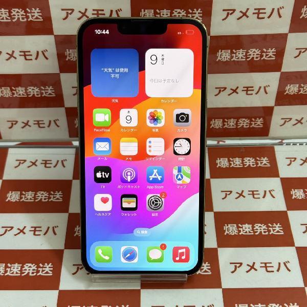 iPhone13 Pro Apple版SIMフリー 256GB MLUQ3J/A A2636 | 中古スマホ販売のアメモバ