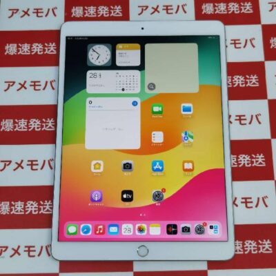 iPad Air 第3世代 au版SIMフリー 64GB MV0E2J/A A2123 新品同様