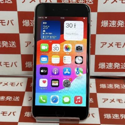 iPhoneSE 第3世代 au版SIMフリー 128GB MMYG3J/A A2782 極美品