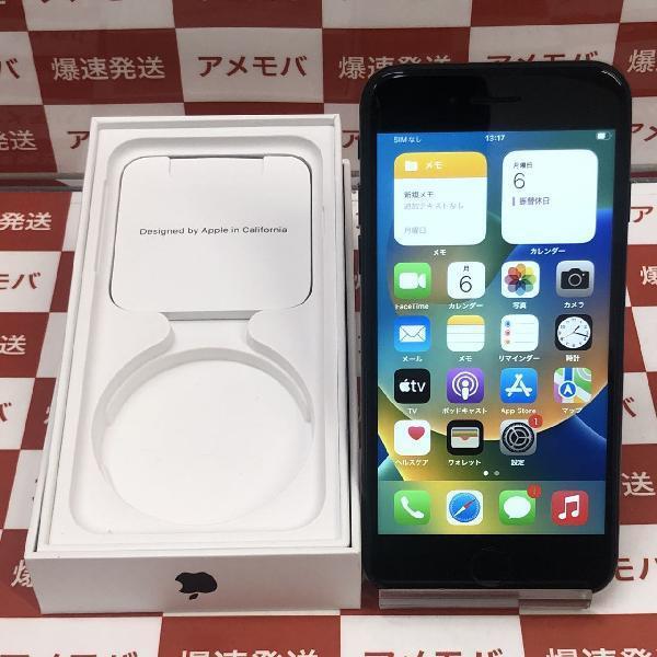 iPhoneSE 第2世代 au版SIMフリー 64GB MHGP3J/A A2296 | 中古スマホ ...