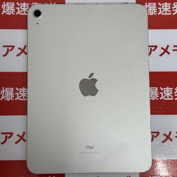 iPad 第10世代 Wi-Fiモデル 64GB MPQ03J/A A2696 | 中古スマホ販売のアメモバ