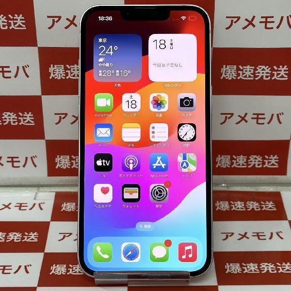 iPhone13 Apple版SIMフリー 512GB MLNQ3J/A A2631 美品 | 中古スマホ販売のアメモバ