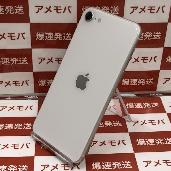 iPhoneSE 第3世代 au版SIMフリー 64GB MMYD3J/A A2782 極美品-裏