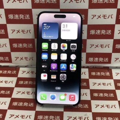 iPhone14 Pro Max Apple版SIMフリー 256GB MQ9A3J/A A2893 極美品