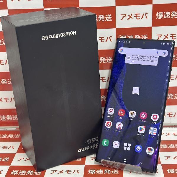 Galaxy Note20 Ultra 5G SC-53A docomo 256GB 美品 | 中古スマホ販売の ...