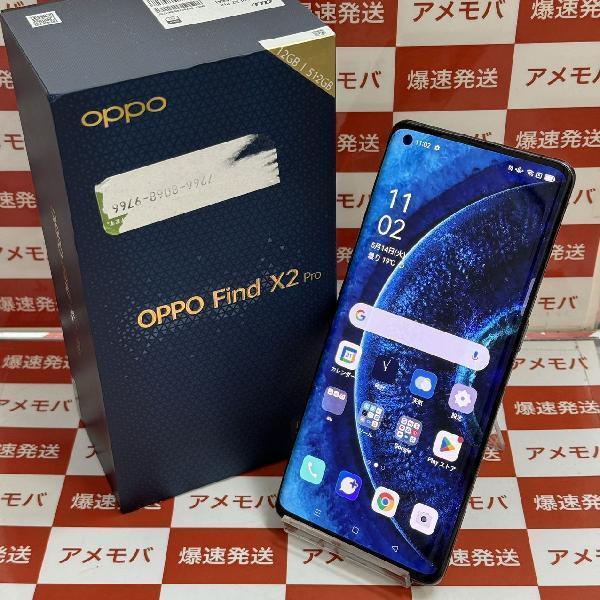 OPPO Find X2 Pro OPG01 au 512GB SIMロック解除済み 新品同様品 