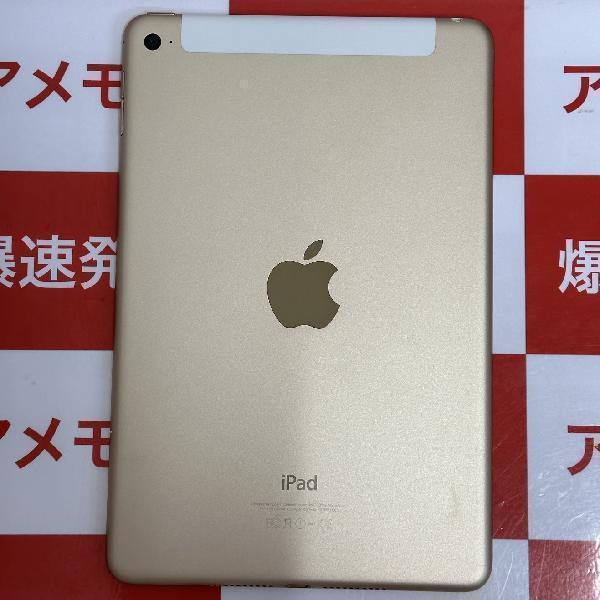 iPad mini 第4世代 au版SIMフリー 32GB MNWG2J/A A1550 極美品-裏