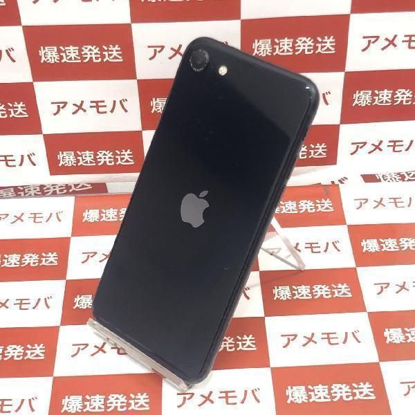 iPhoneSE 第3世代 Apple版SIMフリー 128GB MMYF3J/A A2782-上部