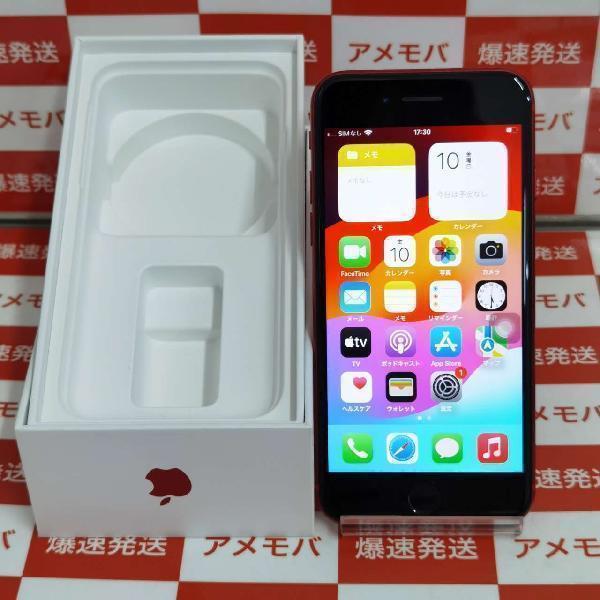 iPhoneSE 第2世代 au版SIMフリー 64GB MX9U2J/A A2296 | 中古スマホ ...