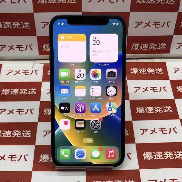 iPhone12 mini au版SIMフリー 64GB MGAP3J/A A2398 | 中古スマホ販売の ...