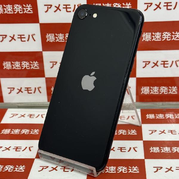 iPhoneSE 第2世代 Apple版SIMフリー 128GB MXD02J/A A2296-裏