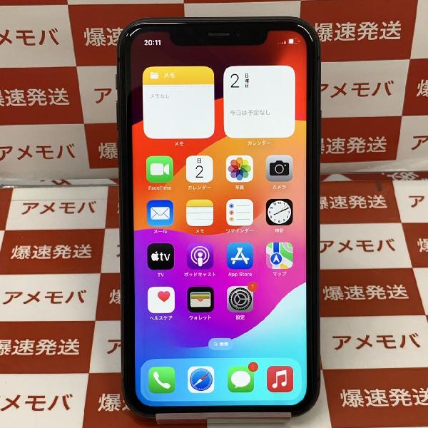 iPhone11 docomo版SIMフリー 256GB MWM72J/A A2221 美品 | 中古スマホ販売のアメモバ