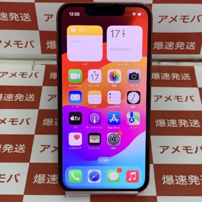 iPhone13 mini/SoftBank | 中古スマホ販売のアメモバ