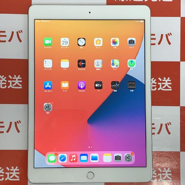 iPad 第8世代 Wi-Fiモデル 32GB MYLA2J/A A2270 美品 | 中古スマホ販売のアメモバ