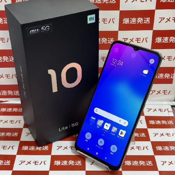 Xiaomi Mi 10 Lite 5G XIG01 au 128GB SIMロック解除済み 新品同様品 | 中古スマホ販売のアメモバ