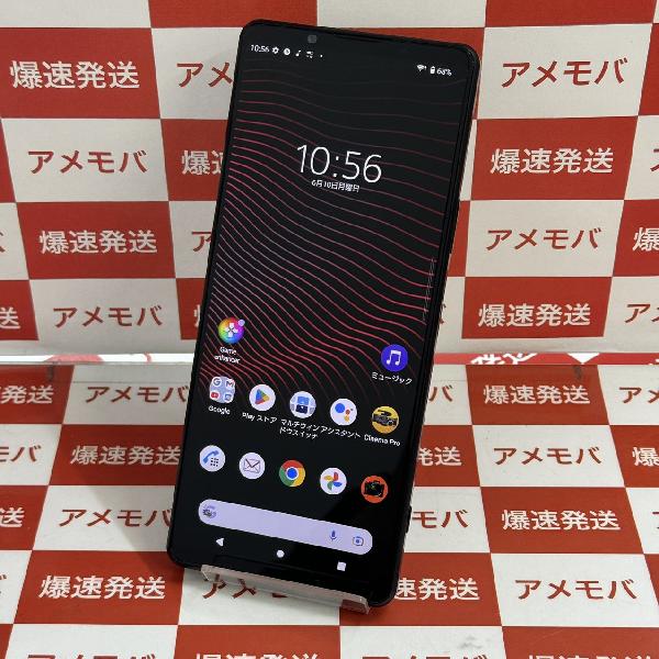 Xperia 1 III SO-51B docomo 256GB SIMロック解除済み | 中古スマホ販売のアメモバ