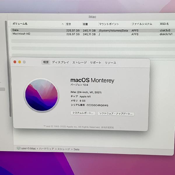 iMac 24インチ M1 2021 256GB 8GB 256GB A2438 新品同様-裏