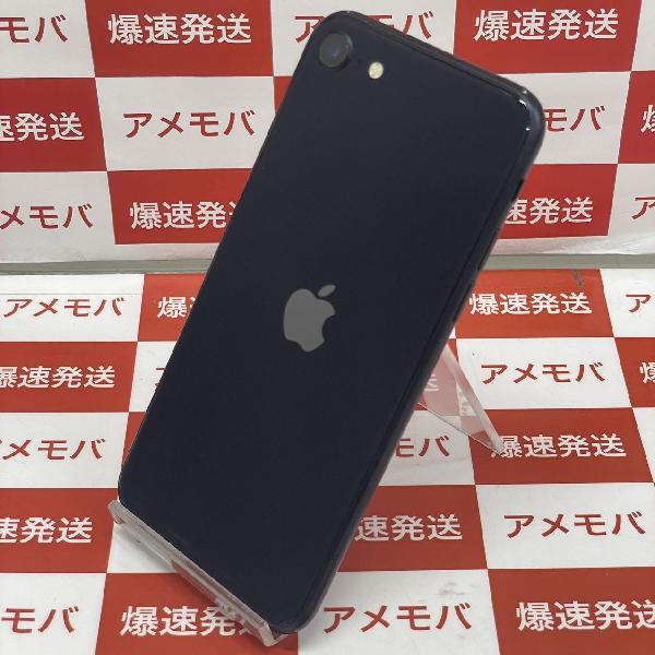 iPhoneSE 第3世代 SoftBank版SIMフリー 64GB MMYC3J/A A2782-裏