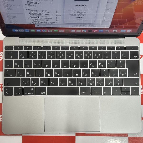 Macbook Retina 12インチ 2017 1.2GHz Core m3 8GB 256GB A1534-上部