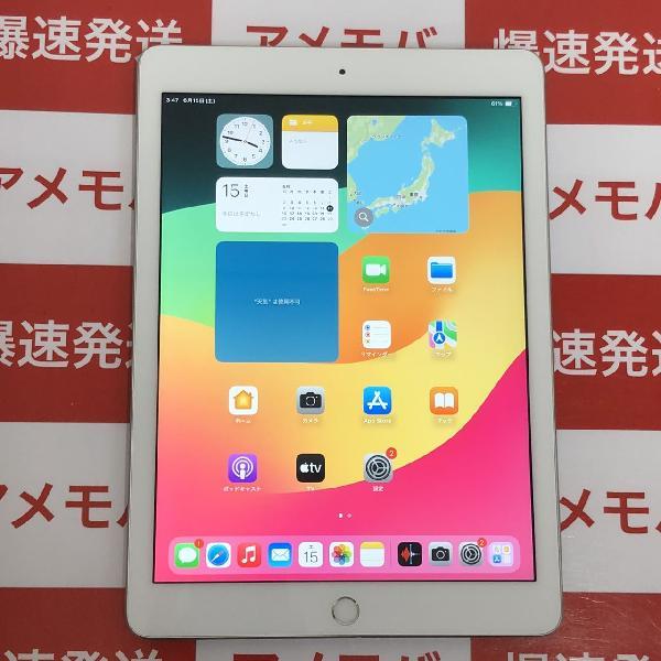 iPad 第6世代 Wi-Fiモデル 32GB MR7G2J/A A1893 | 中古スマホ販売のアメモバ