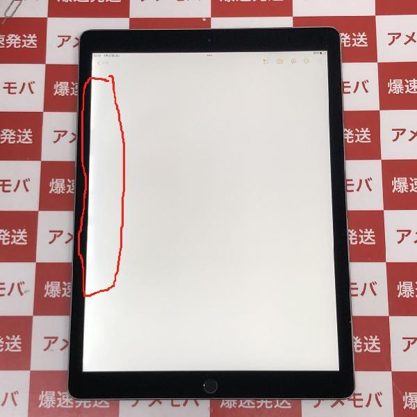 iPad Pro 12.9インチ 第2世代 Wi-Fiモデル 256GB MP6G2J/A A1670 | 中古スマホ販売のアメモバ