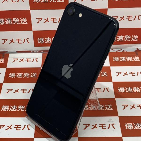 iPhoneSE 第3世代 SoftBank版SIMフリー 64GB MMYC3J/A A2782-裏