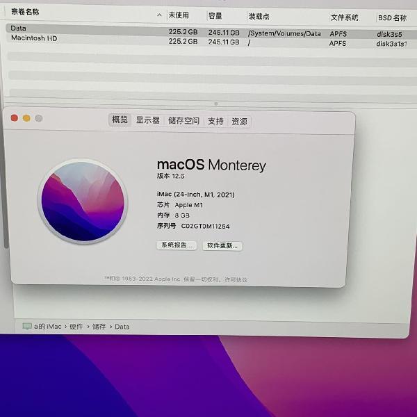 iMac 24インチ M1 2021 256GB 8GB 256GB A2438 新品同様-裏