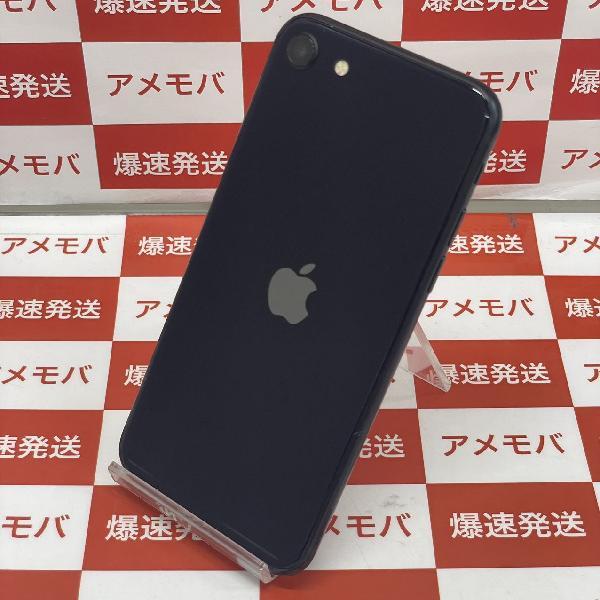 iPhoneSE 第3世代 SoftBank版SIMフリー 64GB MMYC3J/A A2782 極美品-裏