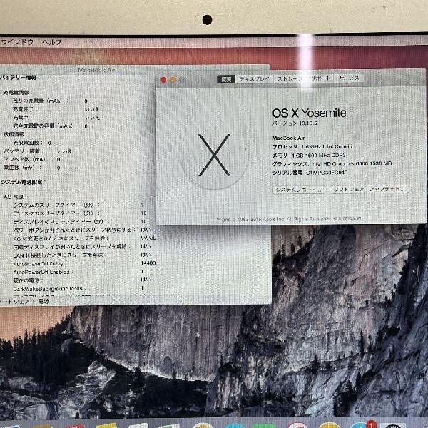 MacBook Air 13インチ Early 2015 1.6GHz Core i5 4GB 128GB A1466-下部