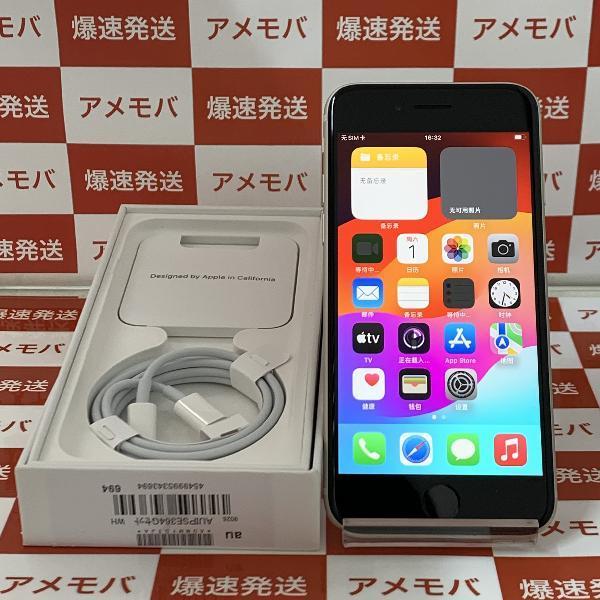 iPhoneSE 第3世代 au版SIMフリー 64GB MMYD3J/A A2782 極美品 | 中古スマホ販売のアメモバ