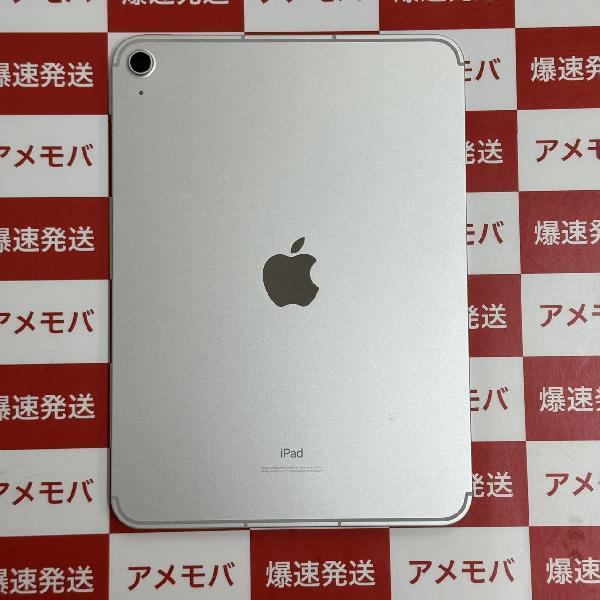 iPad 第10世代 SoftBank版SIMフリー 256GB MQ6T3J/A A2757 開封未使用品 | 中古スマホ販売のアメモバ