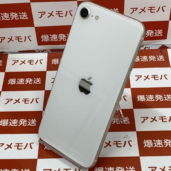 iPhoneSE 第3世代 SoftBank版SIMフリー 64GB MMYD3J/A A2782 美品-裏