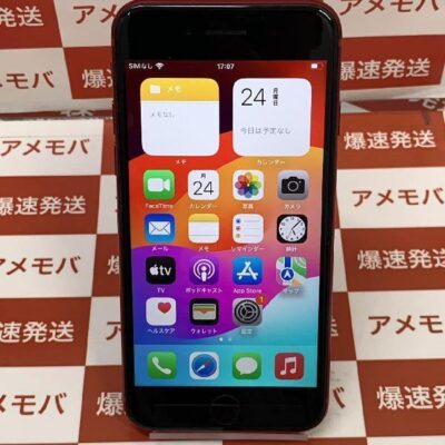 iPhoneSE 第2世代 docomo版SIMフリー 64GB MX9U2J/A A2296 極美品