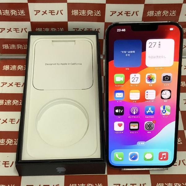 iPhone13 Pro Max docomo版SIMフリー 128GB MLJ73J/A A2641 | 中古スマホ販売のアメモバ